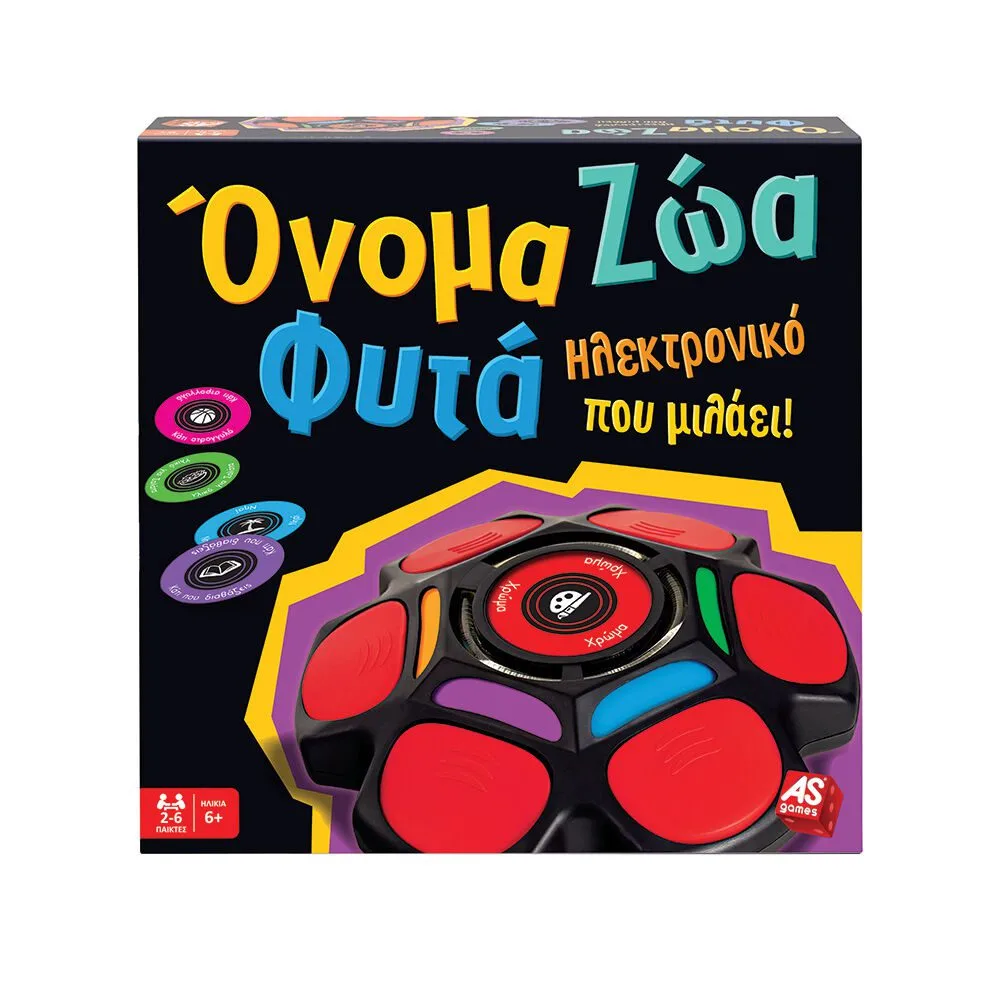 AS_Games_Επιτραπέζιο_Παιχνίδι_Όνομα_-_Ζώα_-_Φυτά_Για_Ηλικίες_6__Χρονών_Και_2-6_Παίκτες.__6_ AS Games Επιτραπέζιο Παιχνίδι Όνομα Ζώα Φυτά Για Ηλικίες 6 Χρονών Και 2 6 Παίκτες. 6
