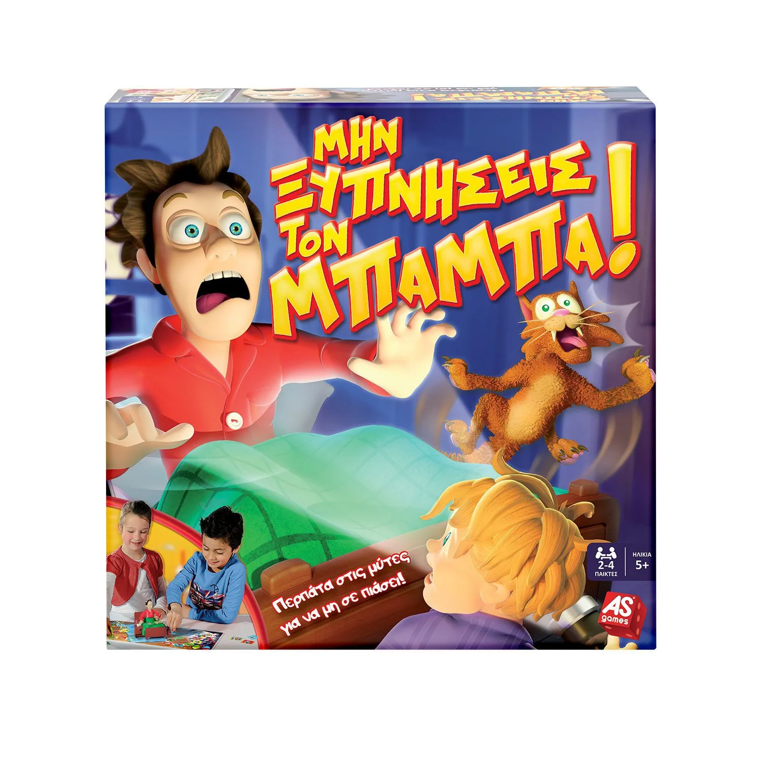 AS_Games_Επιτραπέζιο_Παιχνίδι_Μην_Ξυπνήσεις_Τον_Μπαμπά_Για_Ηλικίες_5__Χρονών_Και_2-4_Παίκτες__1_ AS Games Επιτραπέζιο Παιχνίδι Μην Ξυπνήσεις Τον Μπαμπά Για Ηλικίες 5 Χρονών Και 2 4 Παίκτες 1
