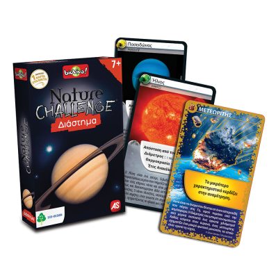 Παιχνίδι Με Κάρτες Nature Challenge Διάστημα Για Ηλικίες 7+ Χρονών Και 2-6 Παίκτες