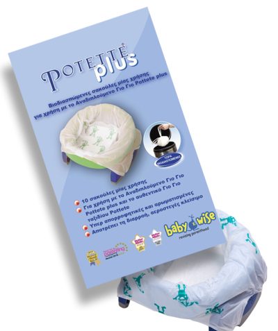 Potette Plus Σακούλες Αναπλήρωσης Βιοδιασπώμενες (Σετ 10 ΤΜΧ)