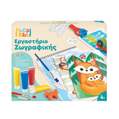 Εργαστήριο Ζωγραφικής Junior Χρώματα Νερομπογιάς Για 4+ετών - Αλεπού