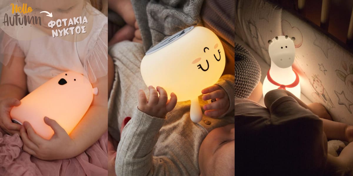 small night lights